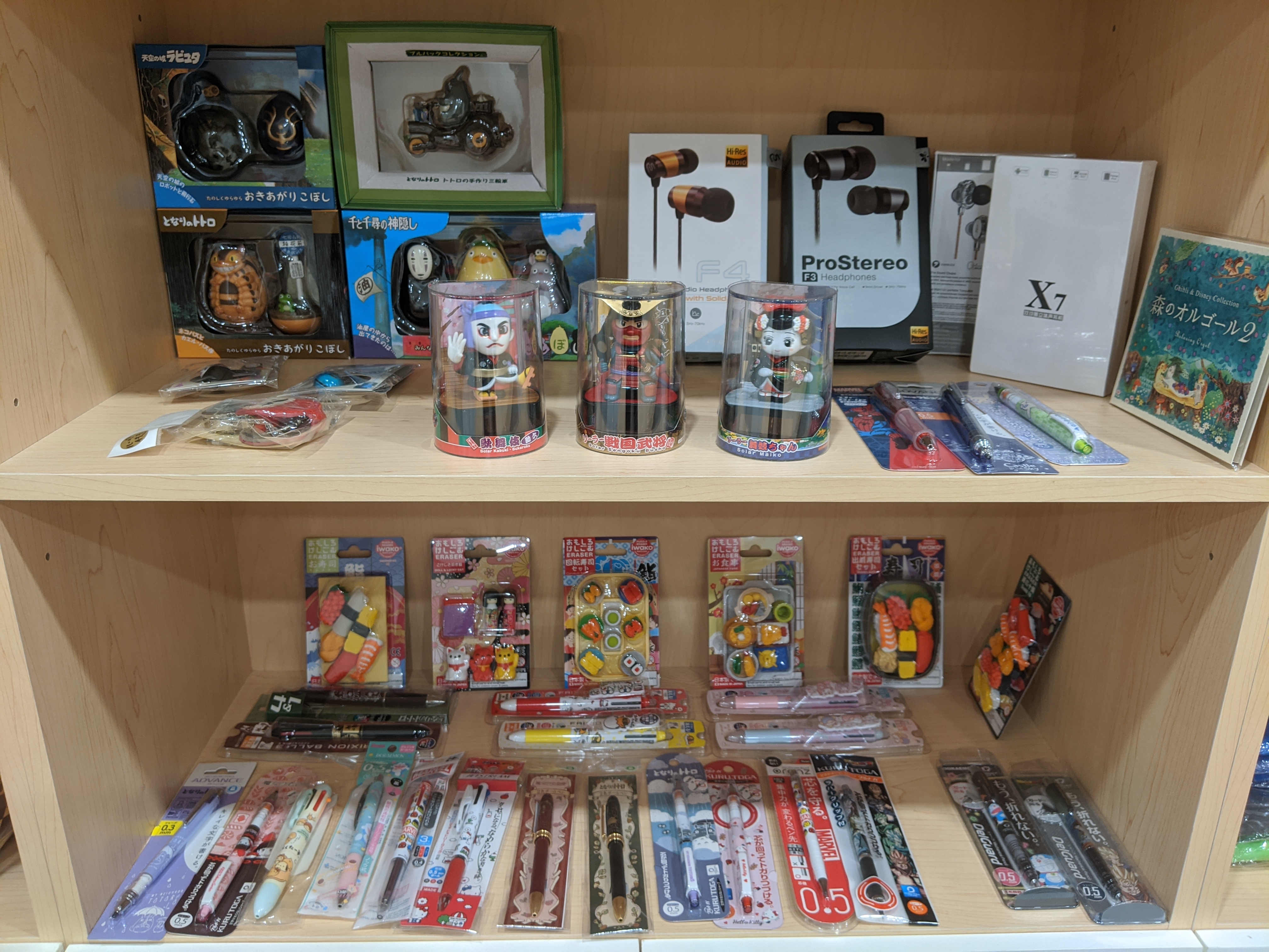 Merchandise Display Shelf